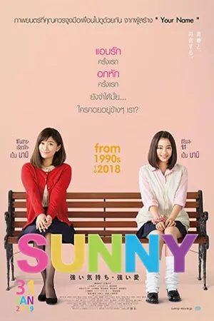 Comedy ตลก
